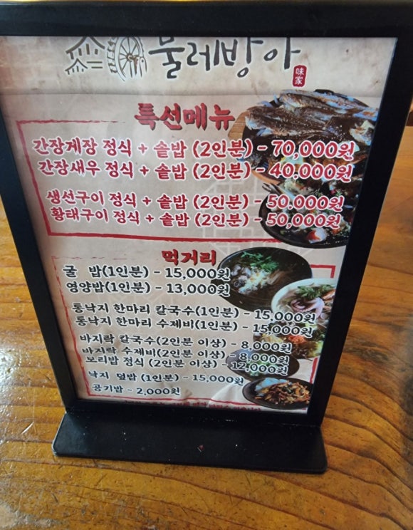 물레방아다방 이미지