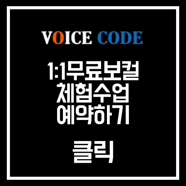 3코드실용음악학원 이미지