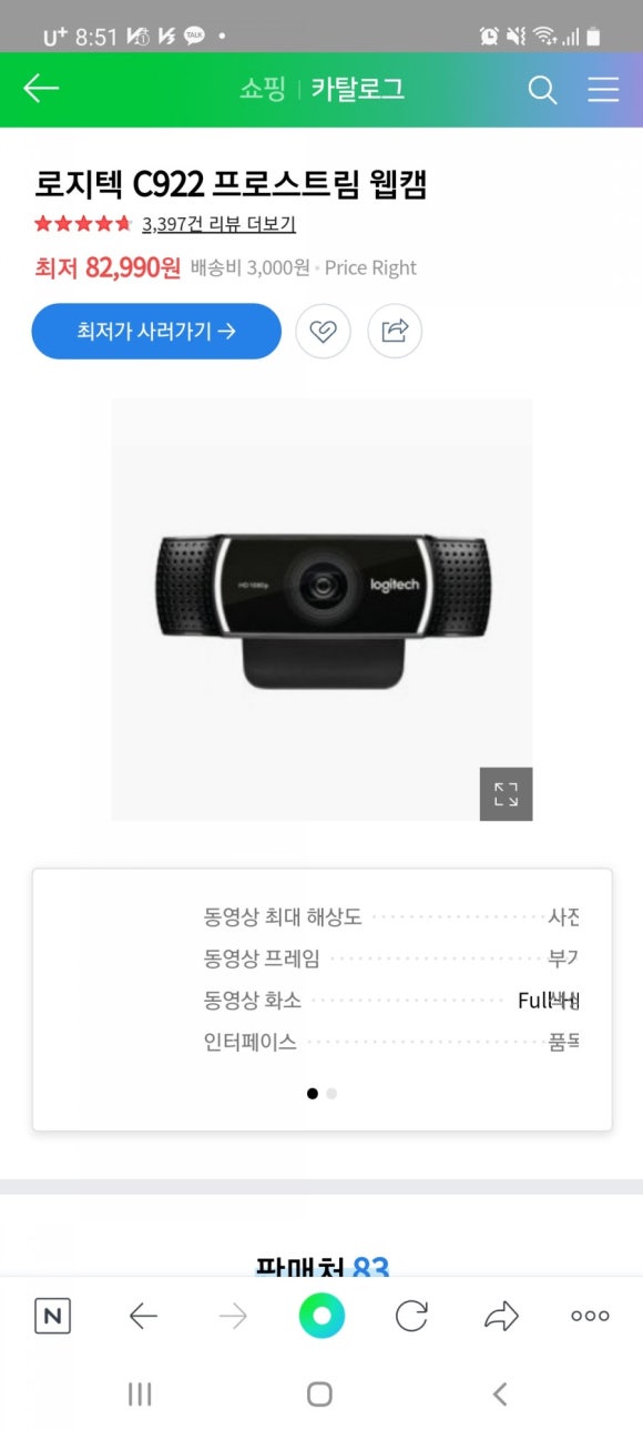 전라북도인재개발원 이미지