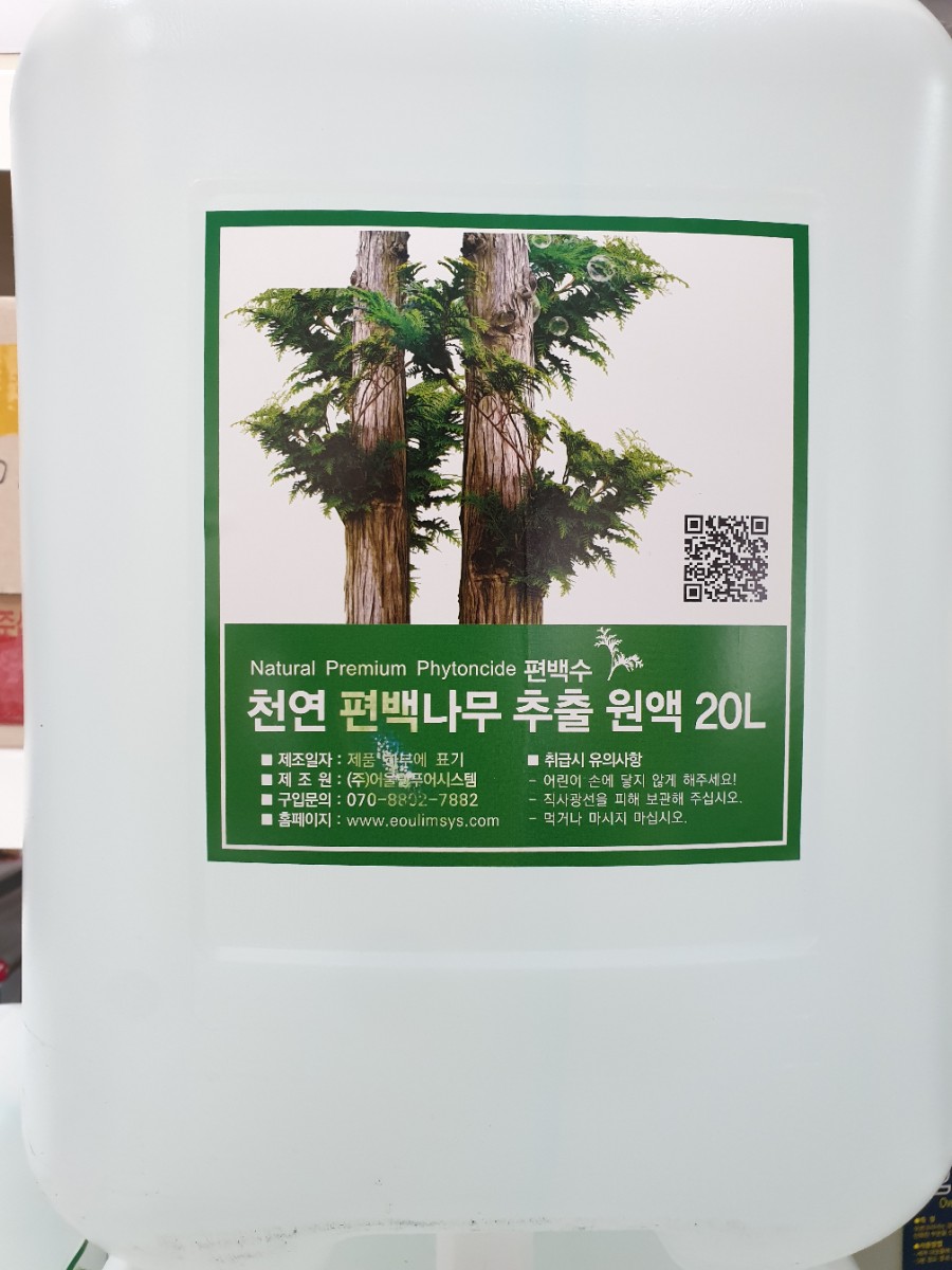 토탈크린68 이미지