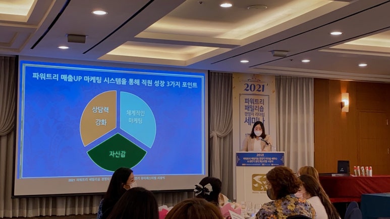 패밀리에스테틱 이미지