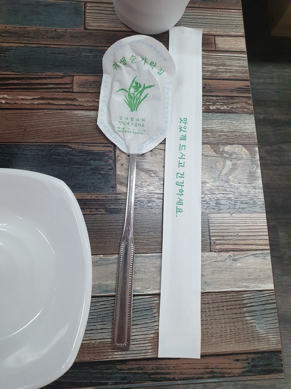 별볶이 이미지