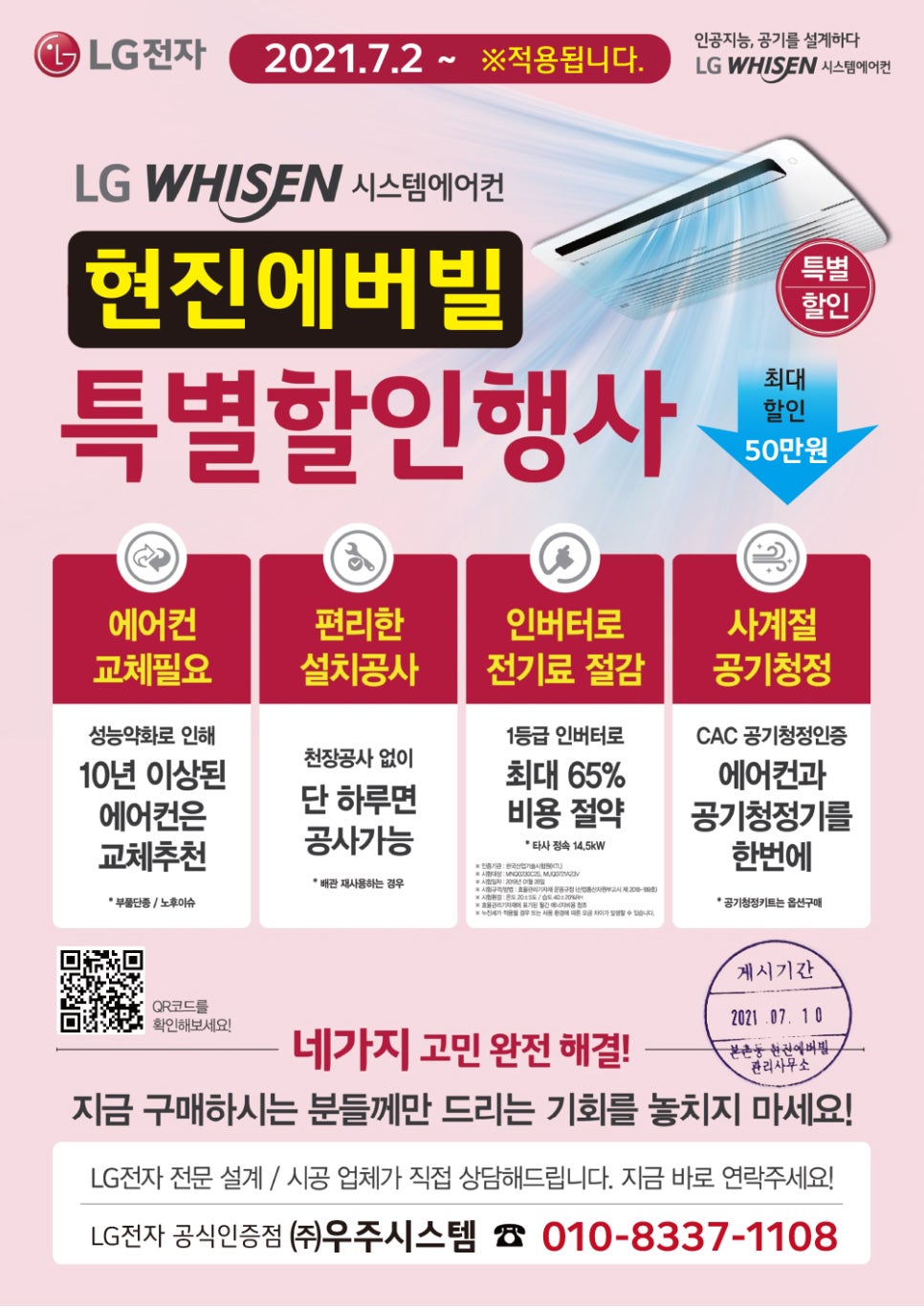 현진솔루션 이미지
