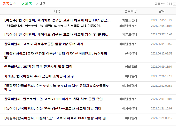 상지테크 이미지