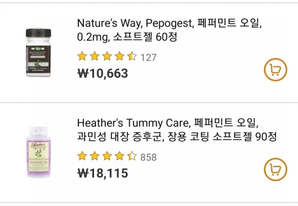 민수가스 이미지