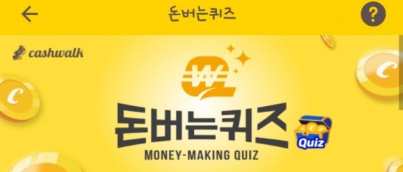 워크온코리아 이미지