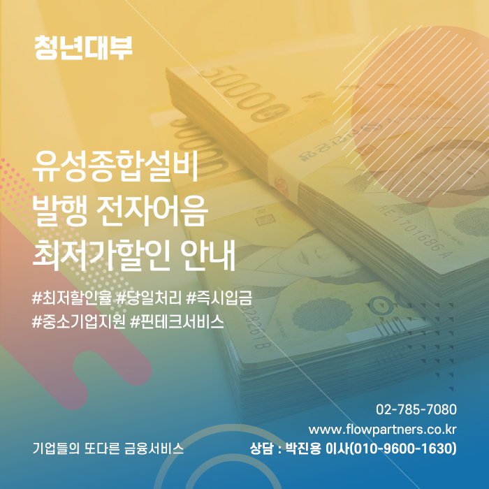 유성종합설비 이미지