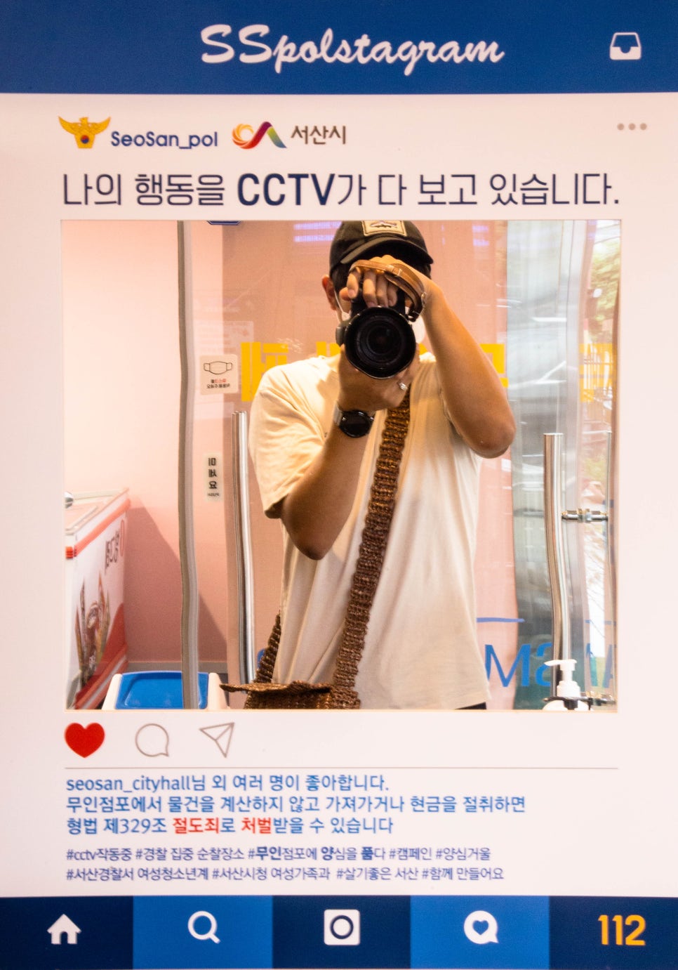아이스크림무인할인판매점 이미지