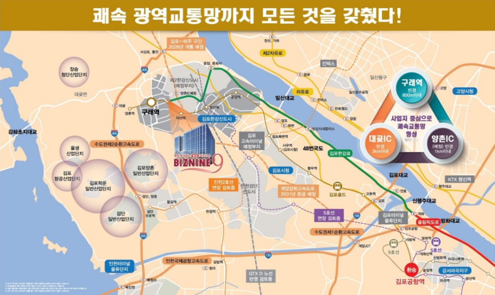 강남골드비즈센터 이미지