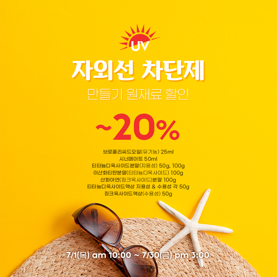 (주)새로핸즈 이미지
