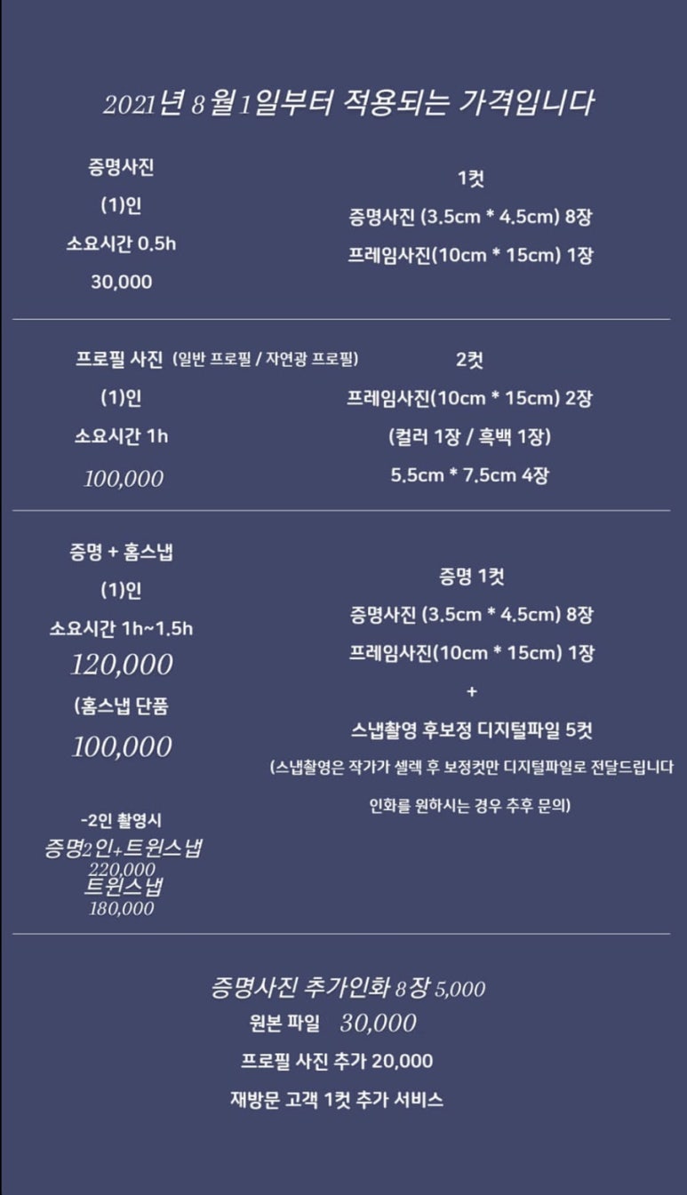 칠월스무사흘날 이미지