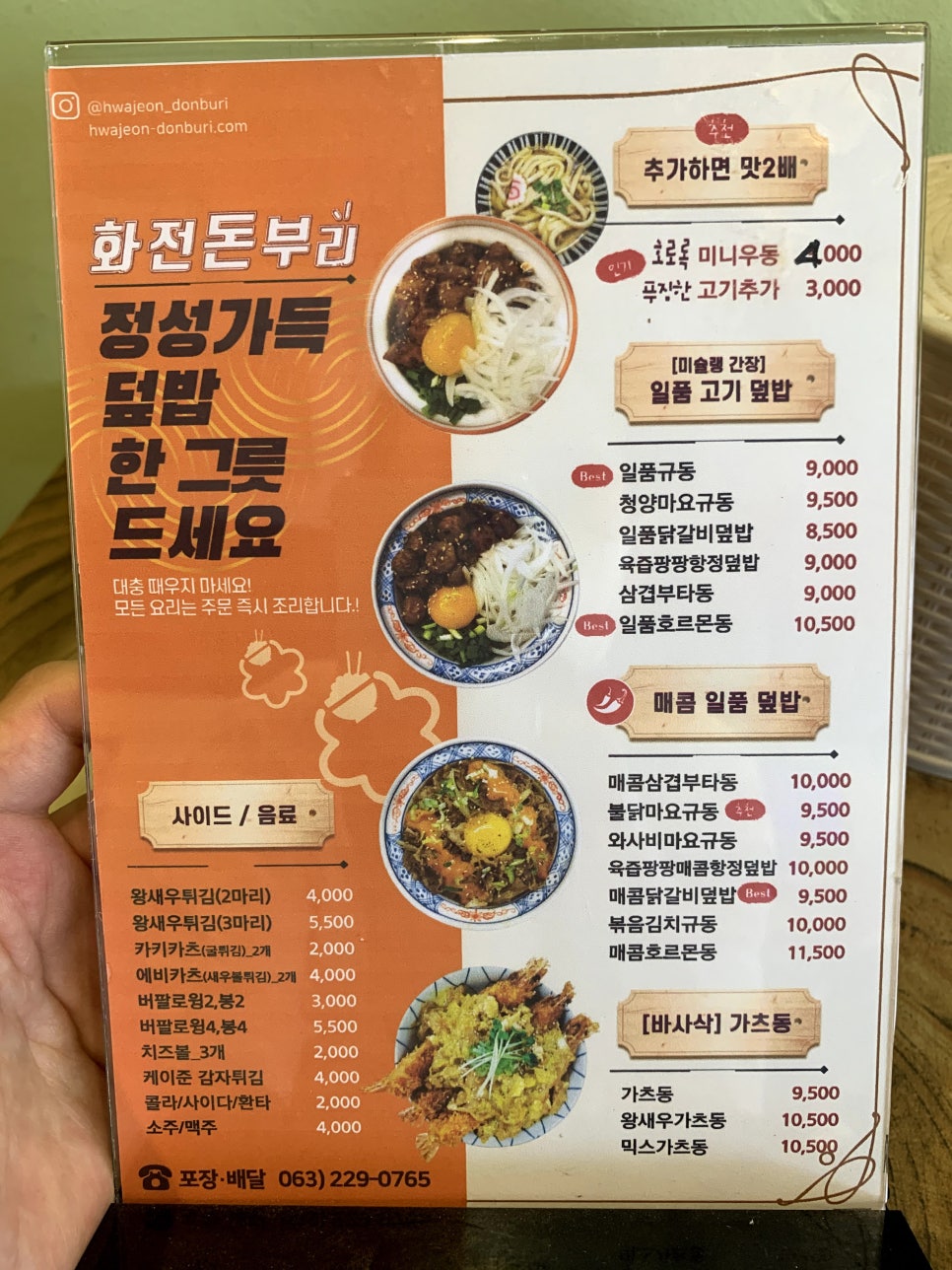 화전기술 이미지