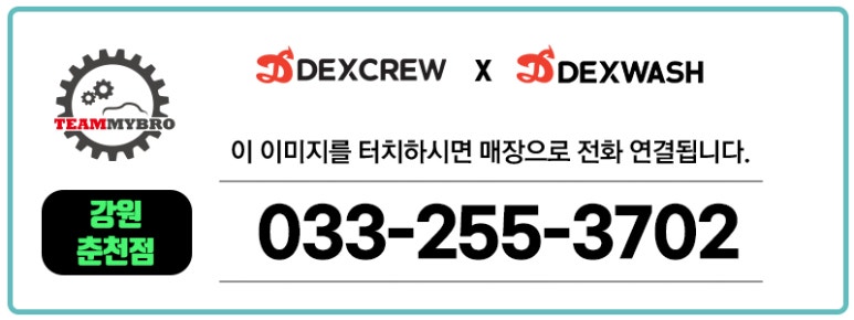 팀마이브로 이미지