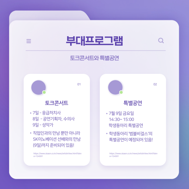 아이큐교육센터 이미지