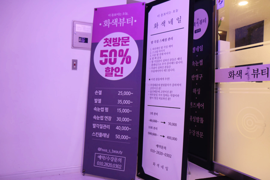 네일화색 이미지