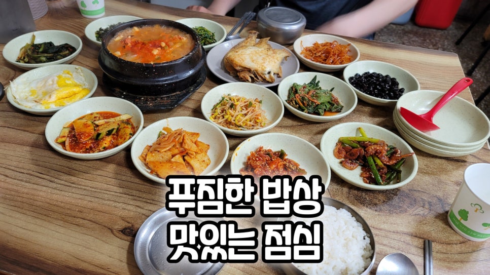부광식당 이미지