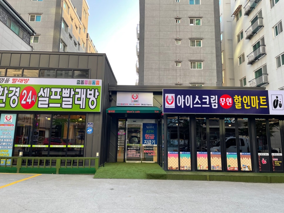 맘즈핸즈셀프24시무인빨래방 이미지