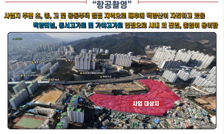 당감역 이미지
