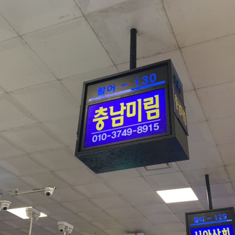 미림상회 이미지