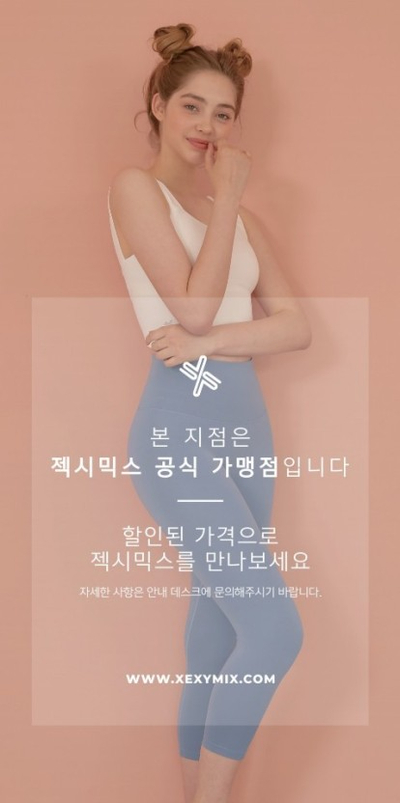 핏걸덕소점 이미지