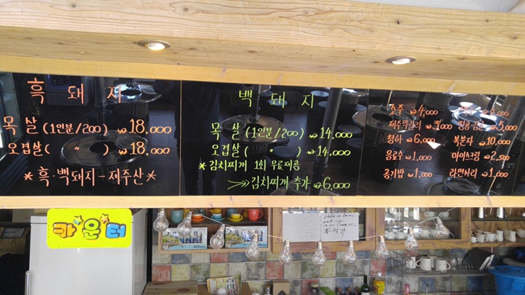 두툼한고기돈돼지 이미지