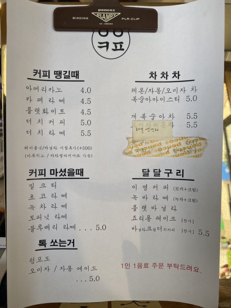 까페이영 이미지