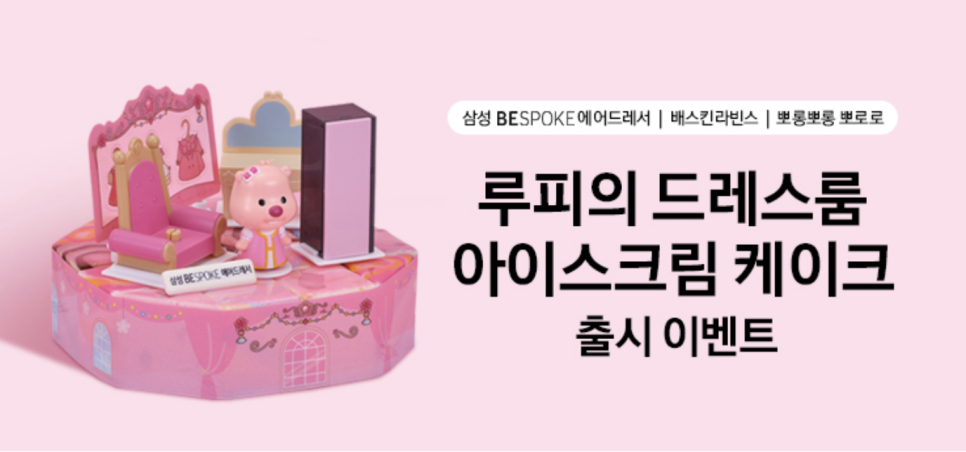 케이크룸 이미지