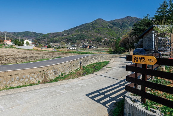 우공책방 이미지