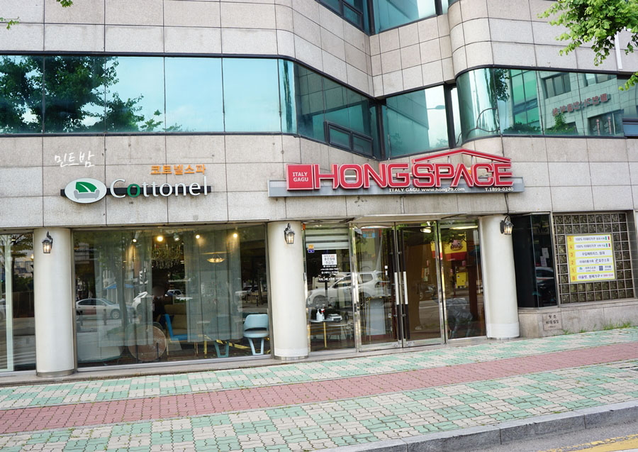 홍스페이스 이미지