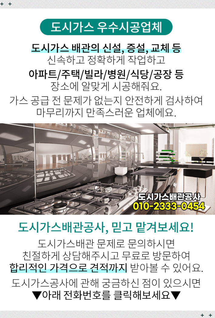 (주)태성엠에스텍 이미지