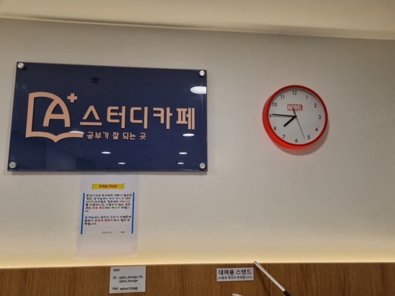 에이플러스 환경 이미지
