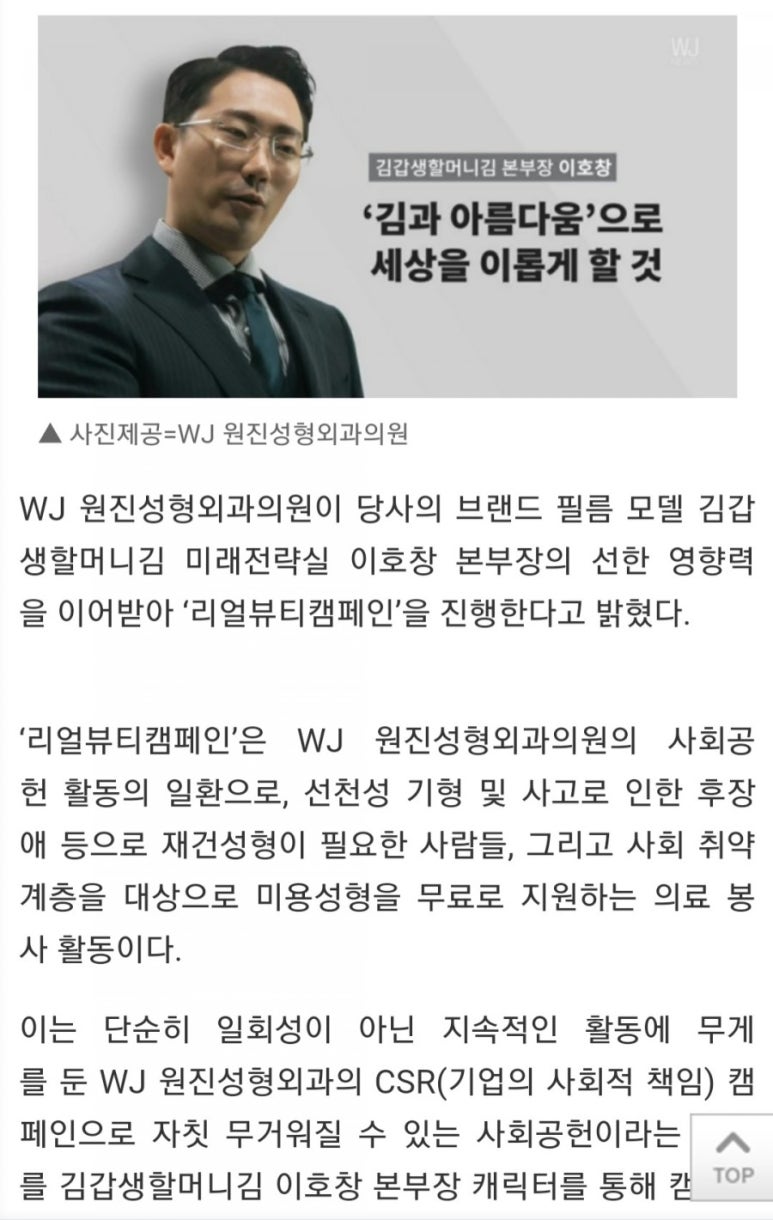 나눔성형외과 이미지