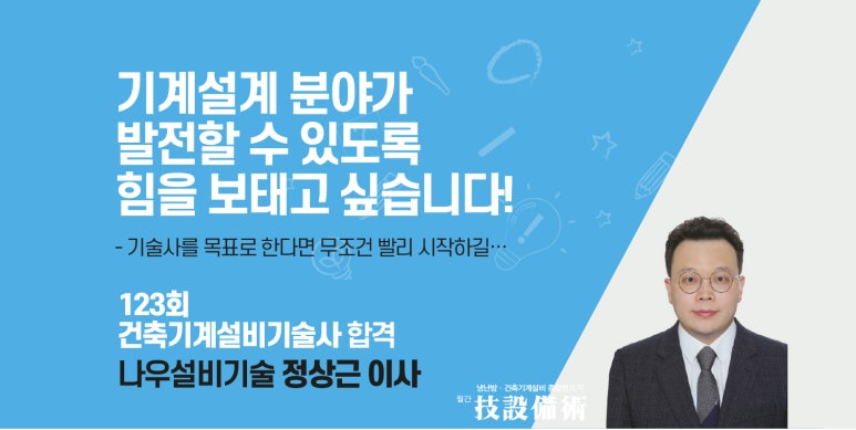 나우설비 이미지