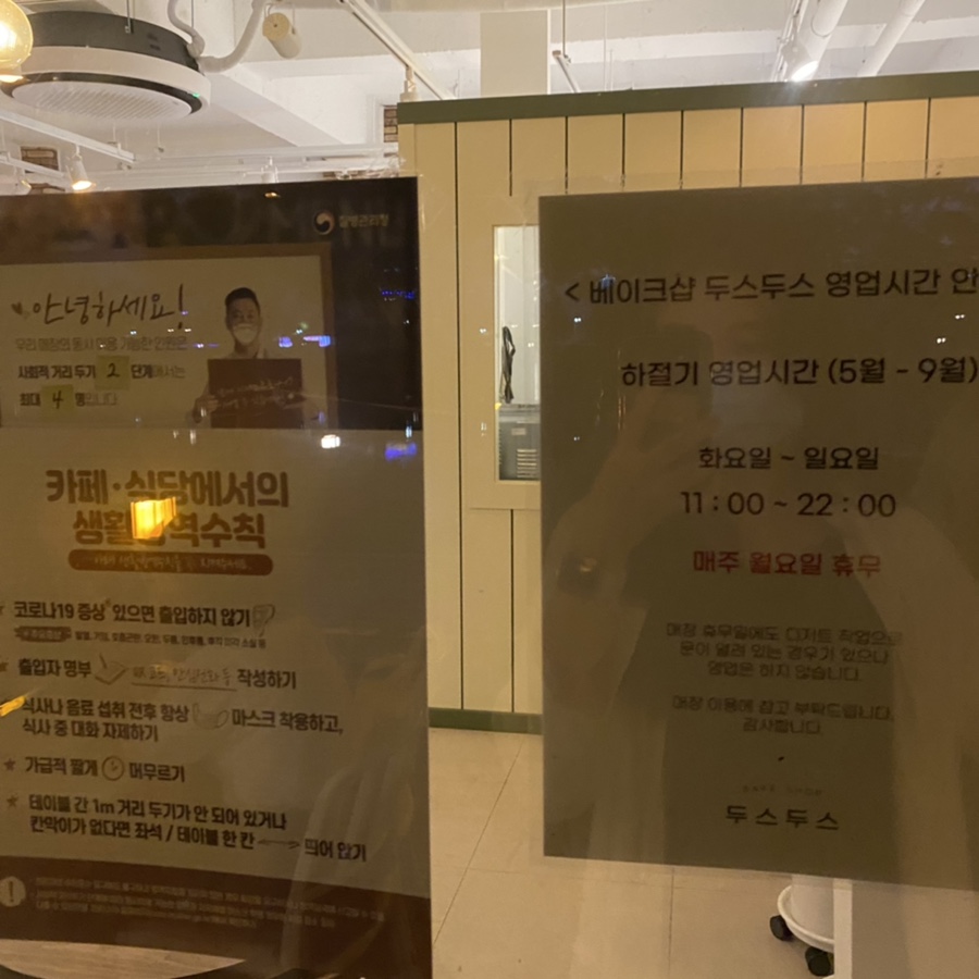 두스두스 이미지