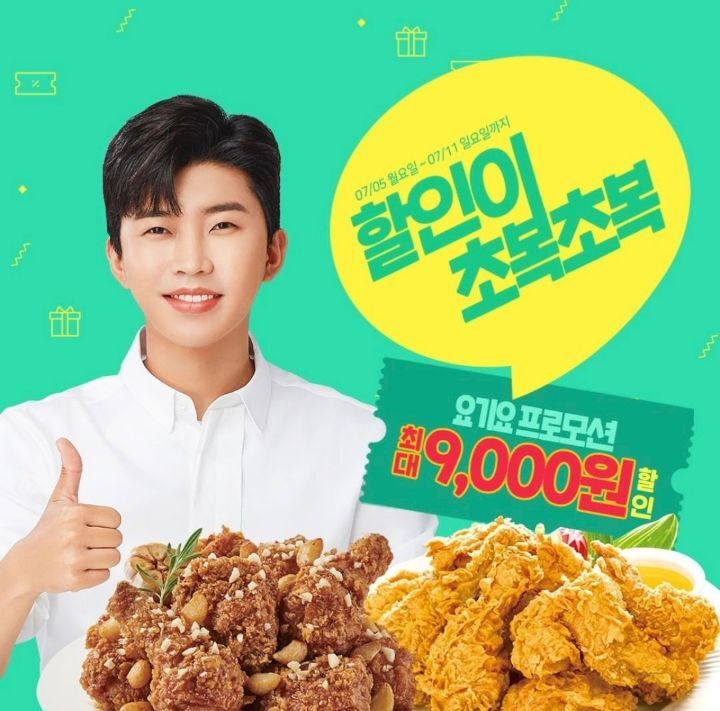 티바두마리치킨 이미지