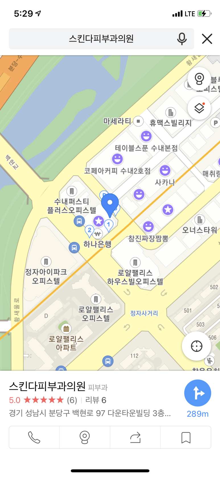 스킨다피부과의원 이미지