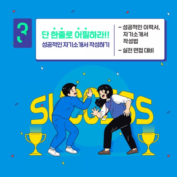 꿈꾸는다락방인문학연구소 이미지