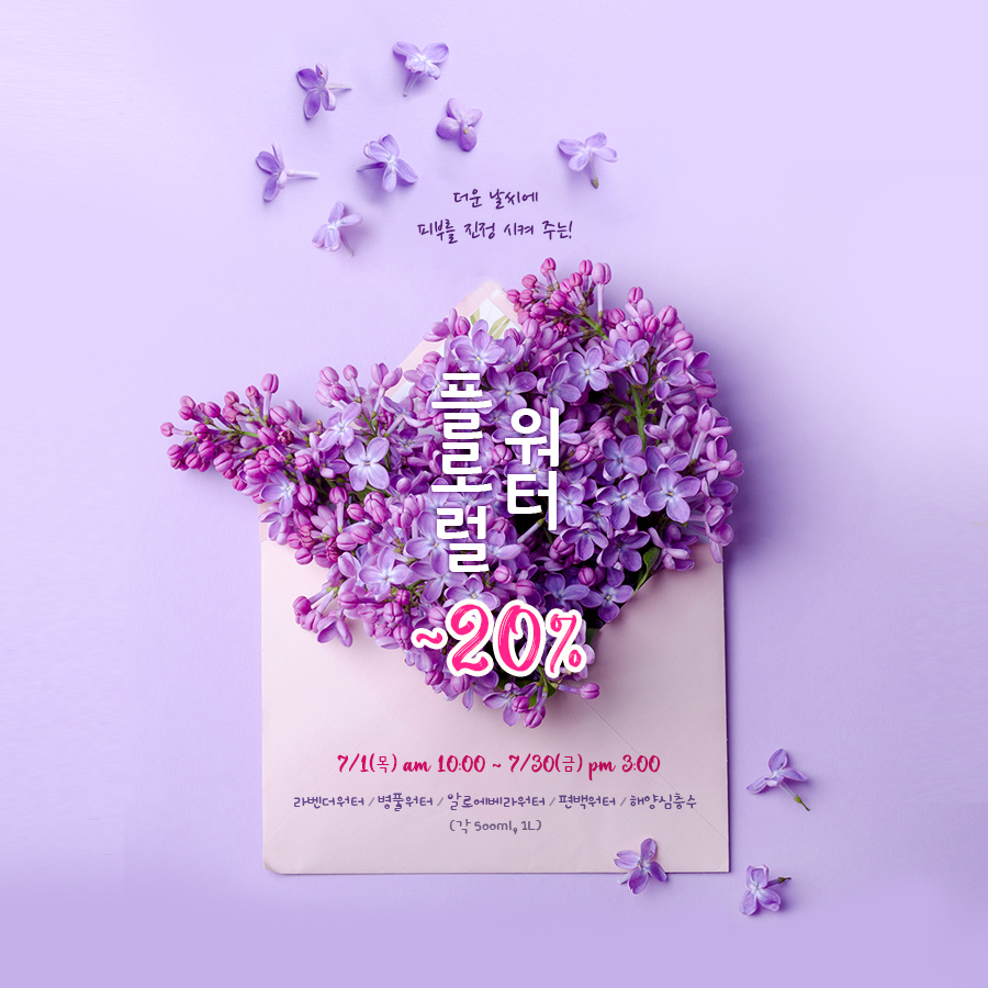 (주)새로핸즈 이미지