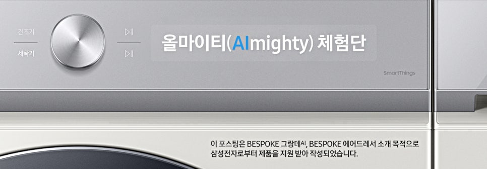 삼성세탁소 이미지