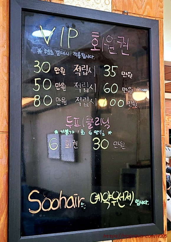 하니헤어클럽 이미지