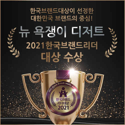 뉴욕쟁이디저트창원 이미지