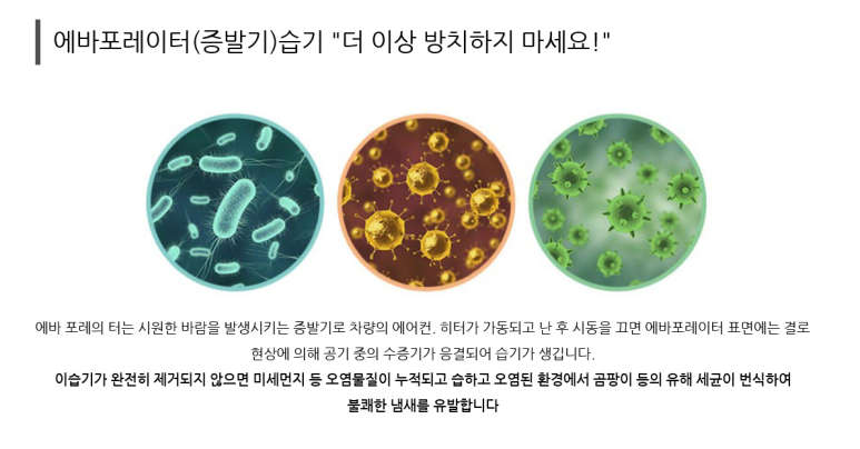 한성카에어컨 이미지