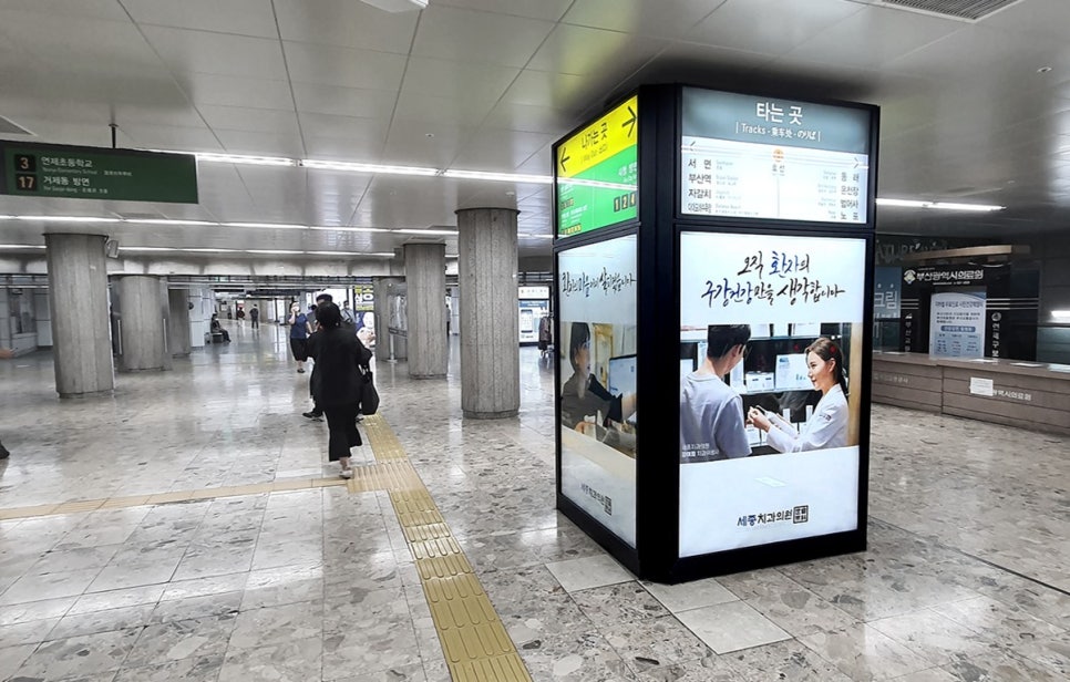브랜드발전소 이미지