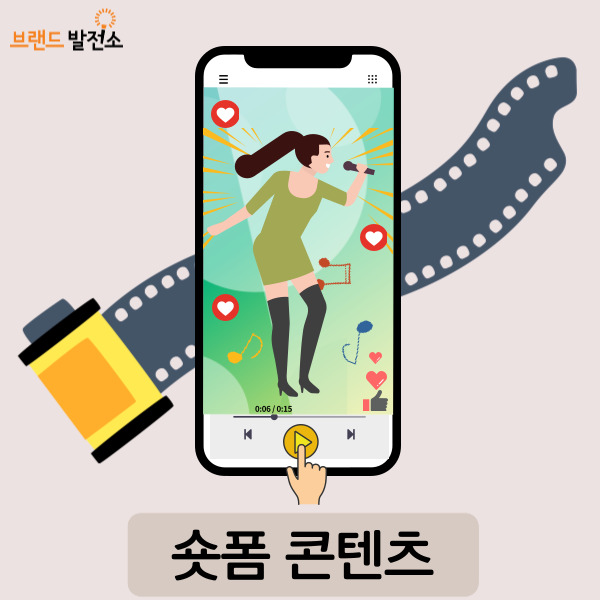폼(FORM) 이미지