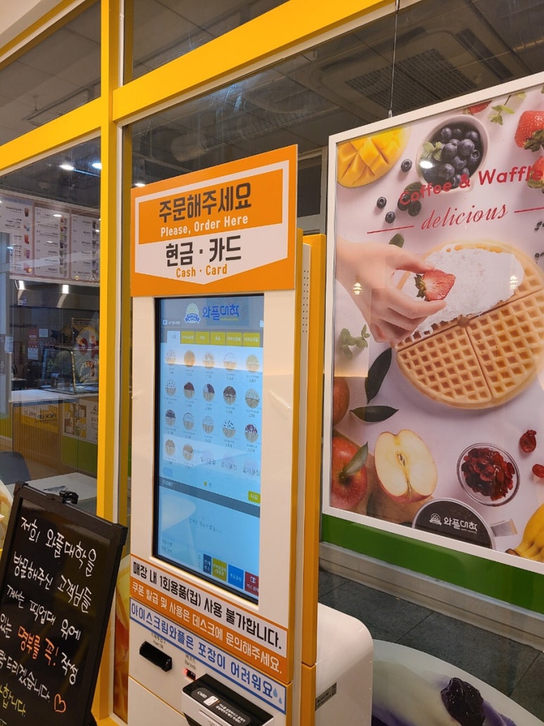 와플대학인천검암캠퍼스 이미지