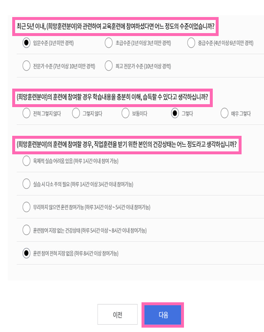 미소요양보호사교육원 이미지