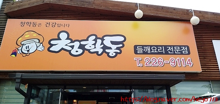 흙뿌리진안홍삼 이미지