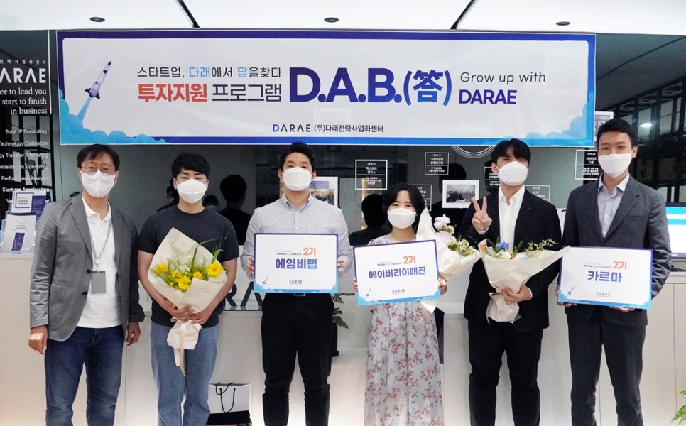 다래센터 이미지