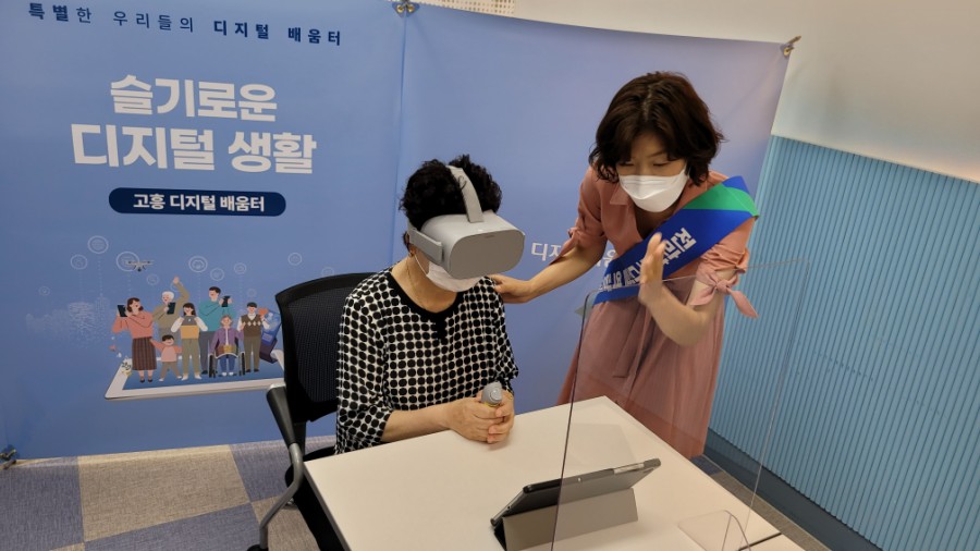 티엠디교육그룹 이미지