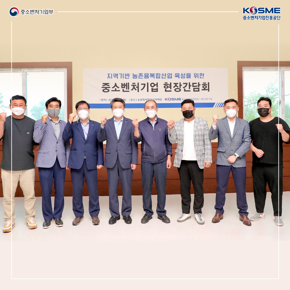 농업회사법인(주)케이앤바이오 이미지